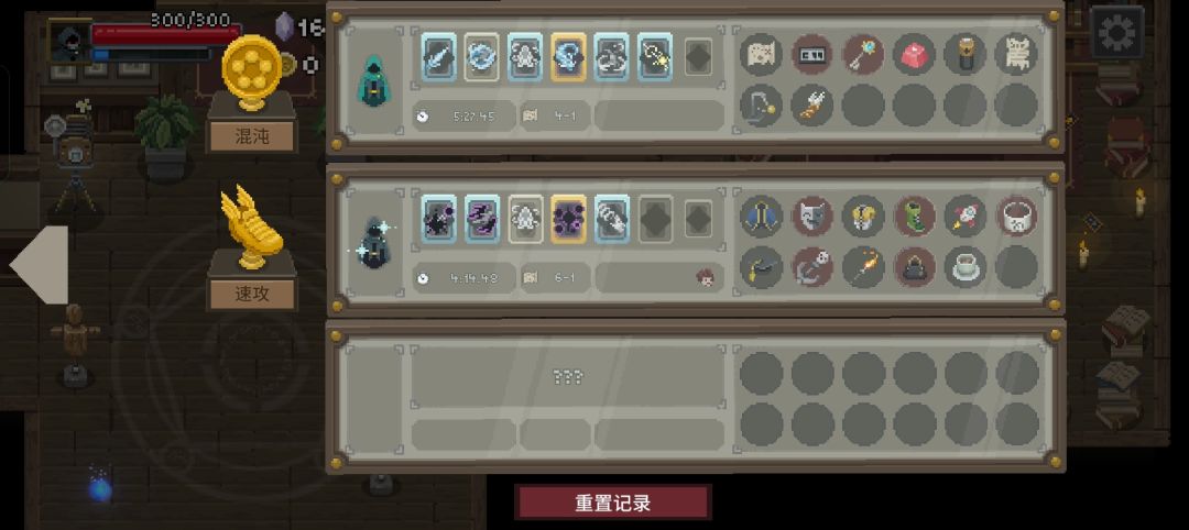 好想破4! 1