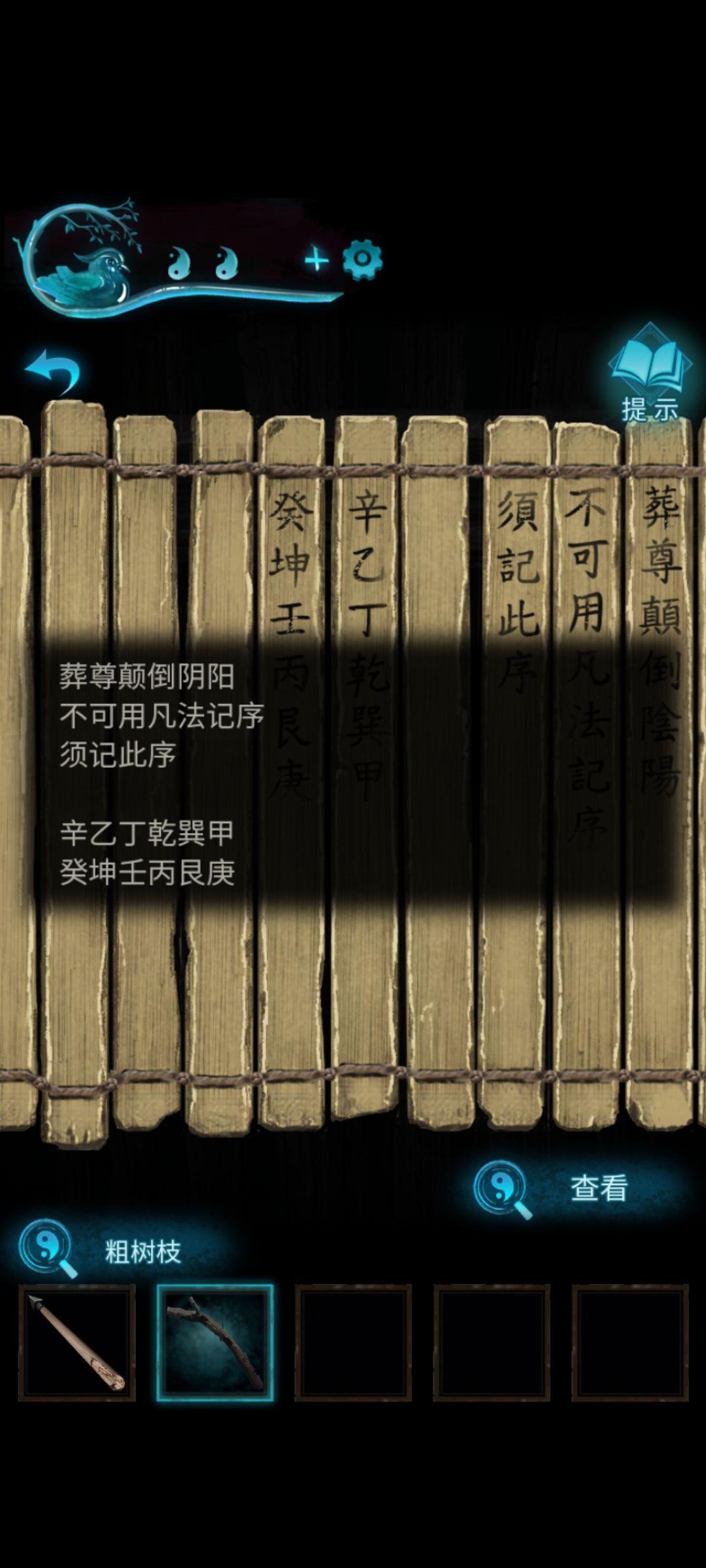 动态图片 2