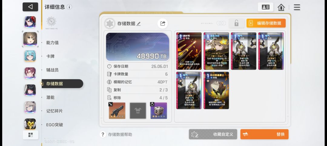 我真是捅了虚无的窝了 2