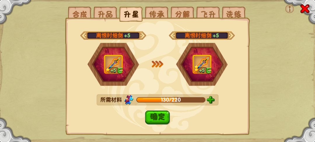 小萌新记录 3