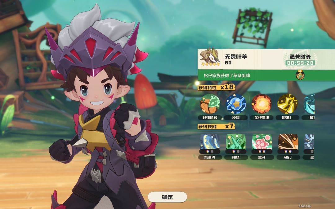 武系来入侵草原啦😁 3