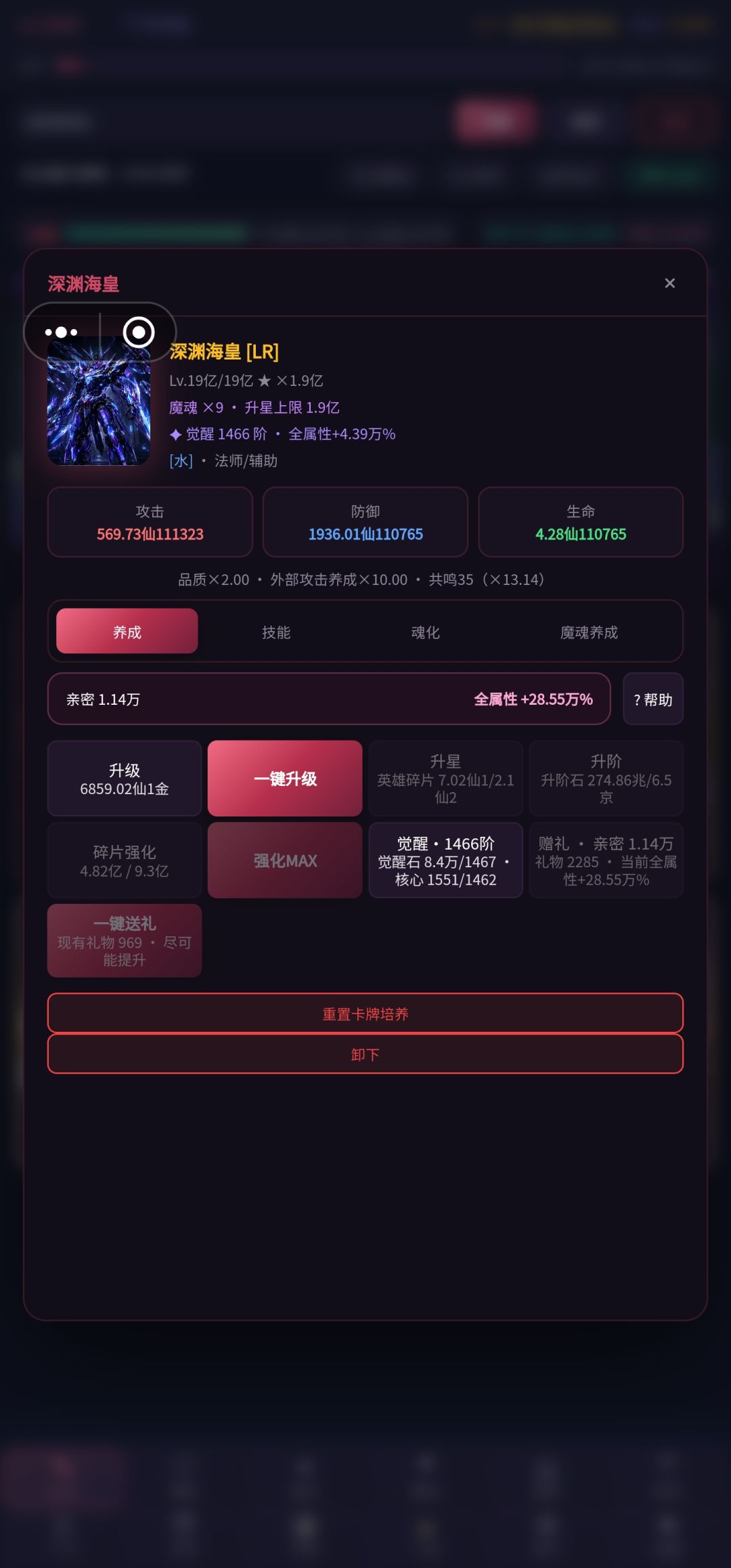 怎么快速升星？？ 2