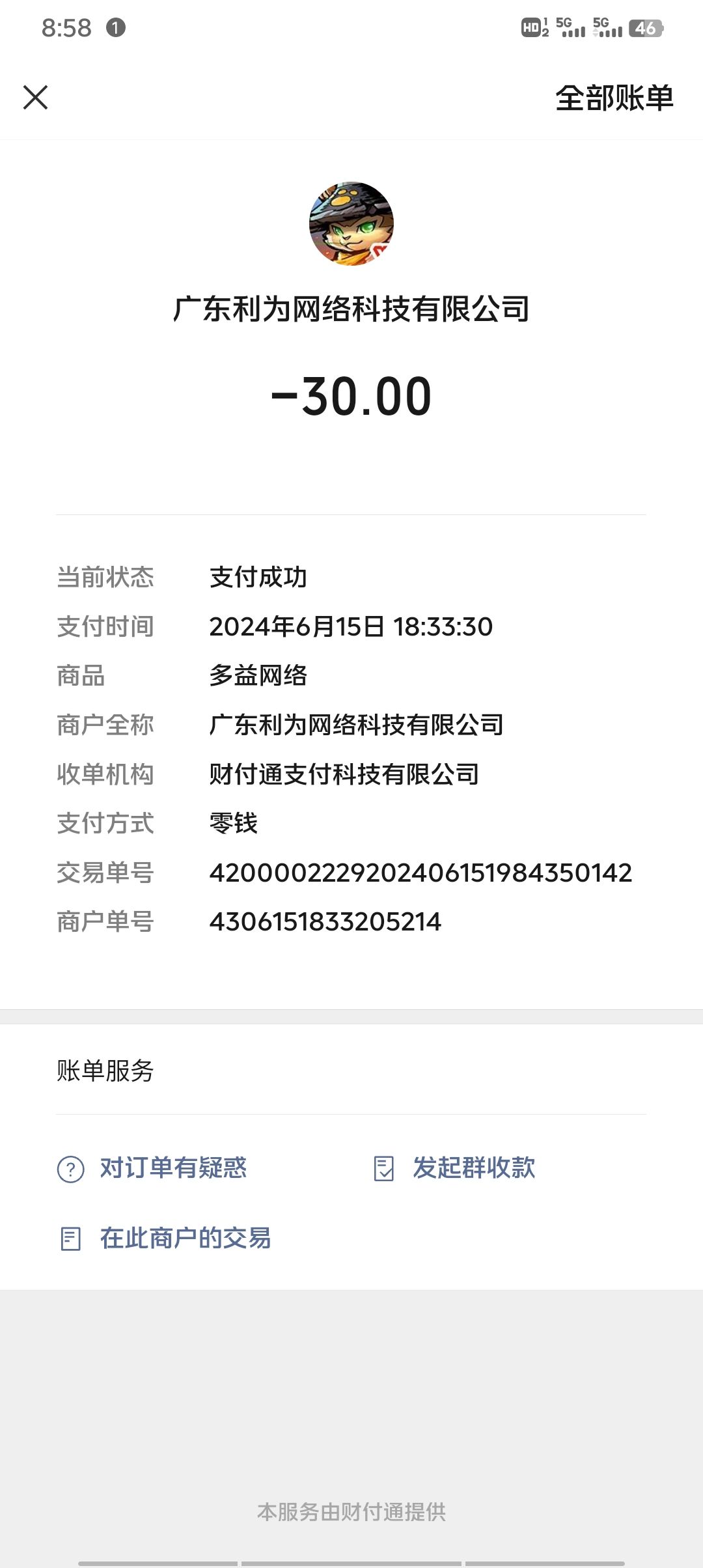 动态图片 1
