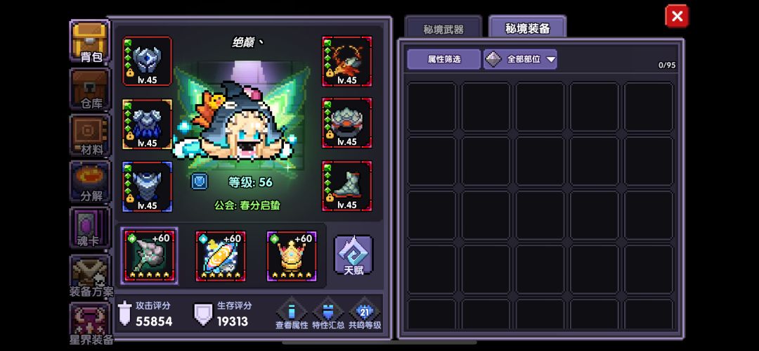 新木战该怎么继续发展 1