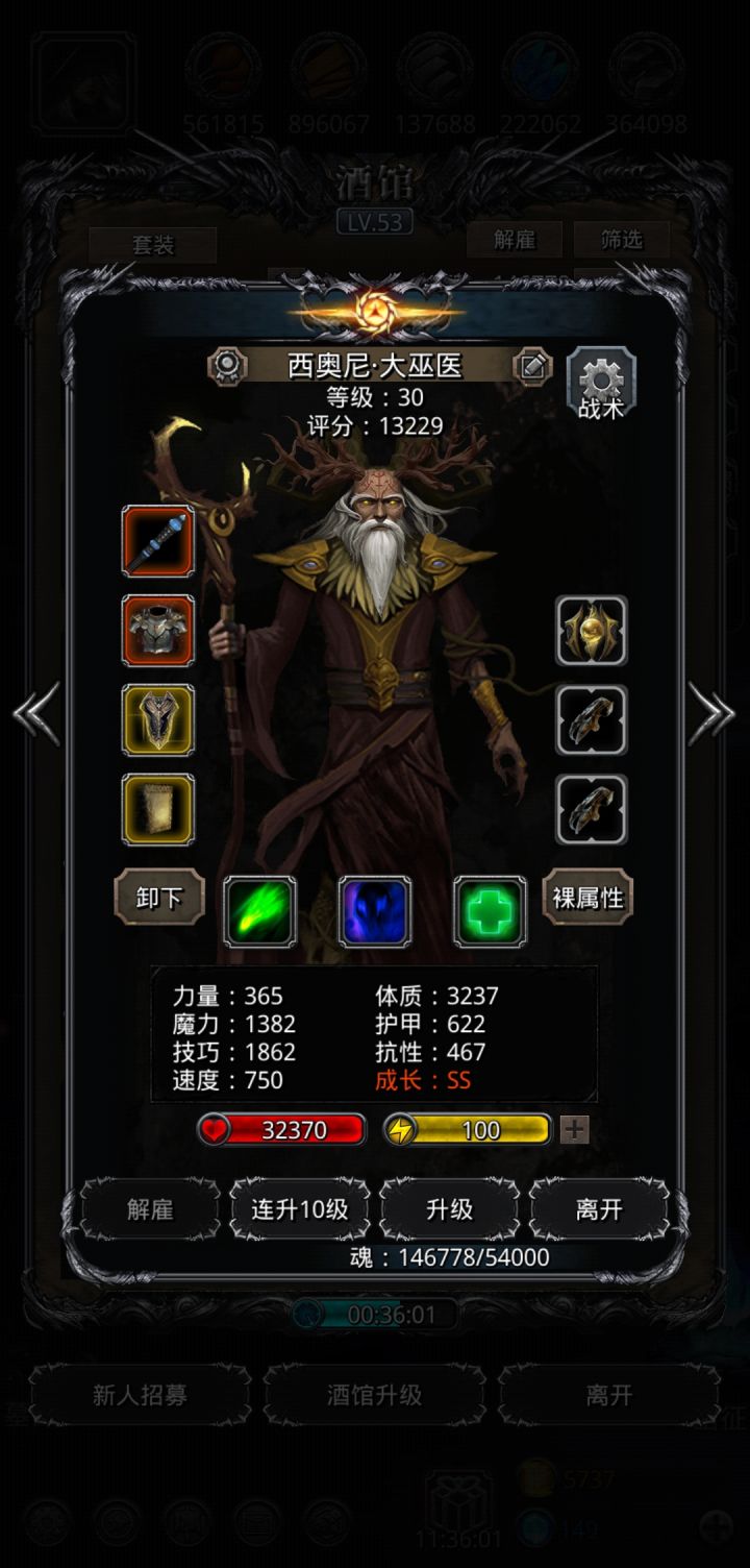 求助贴截图