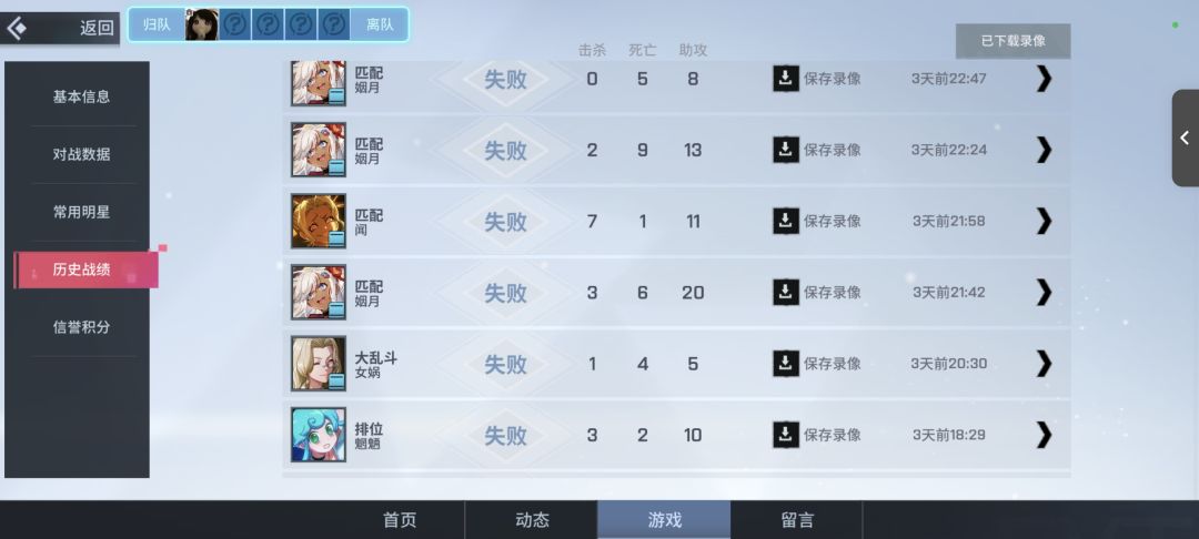 好离谱的匹配机制 1