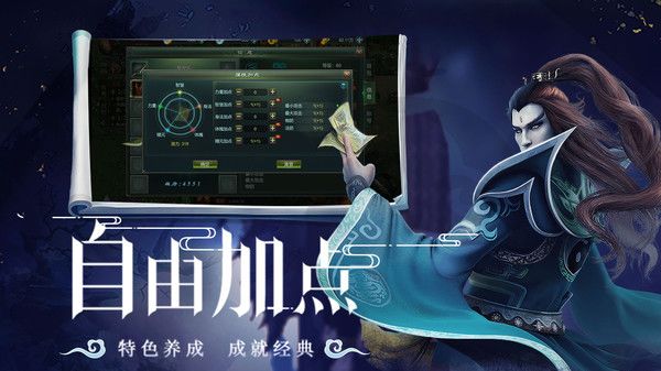著名小说改编 星辰变手游上线开启内测！ 3