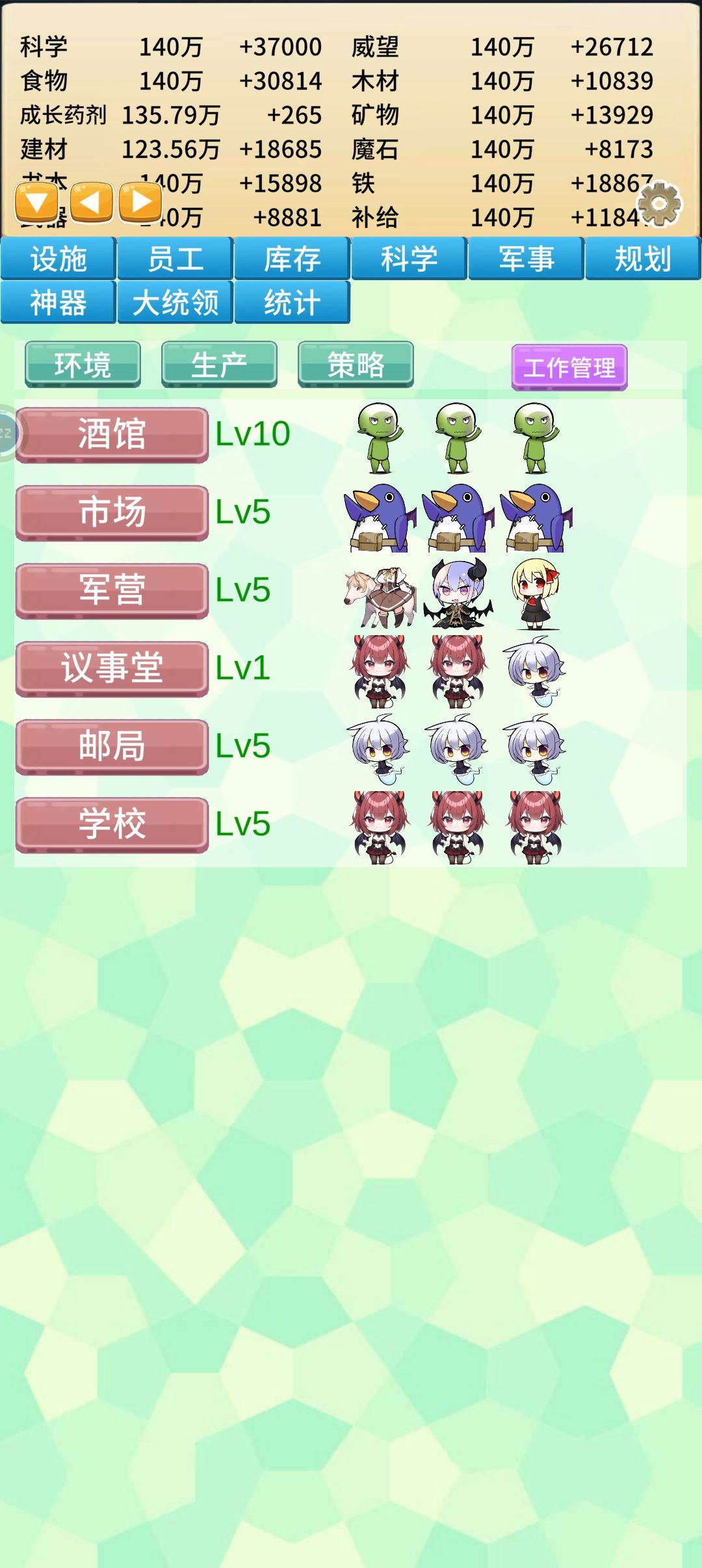 应该是优化不了 3