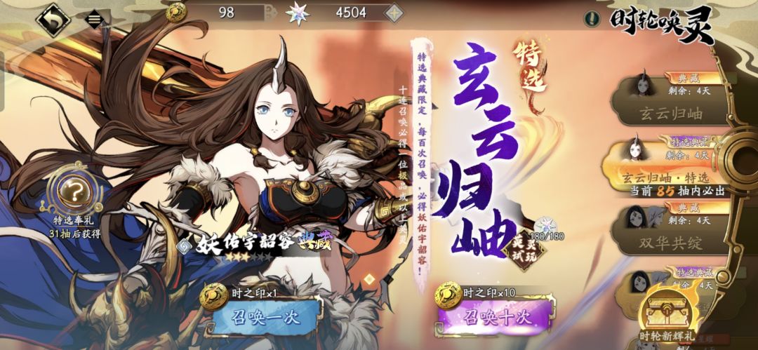 萌新求问 3