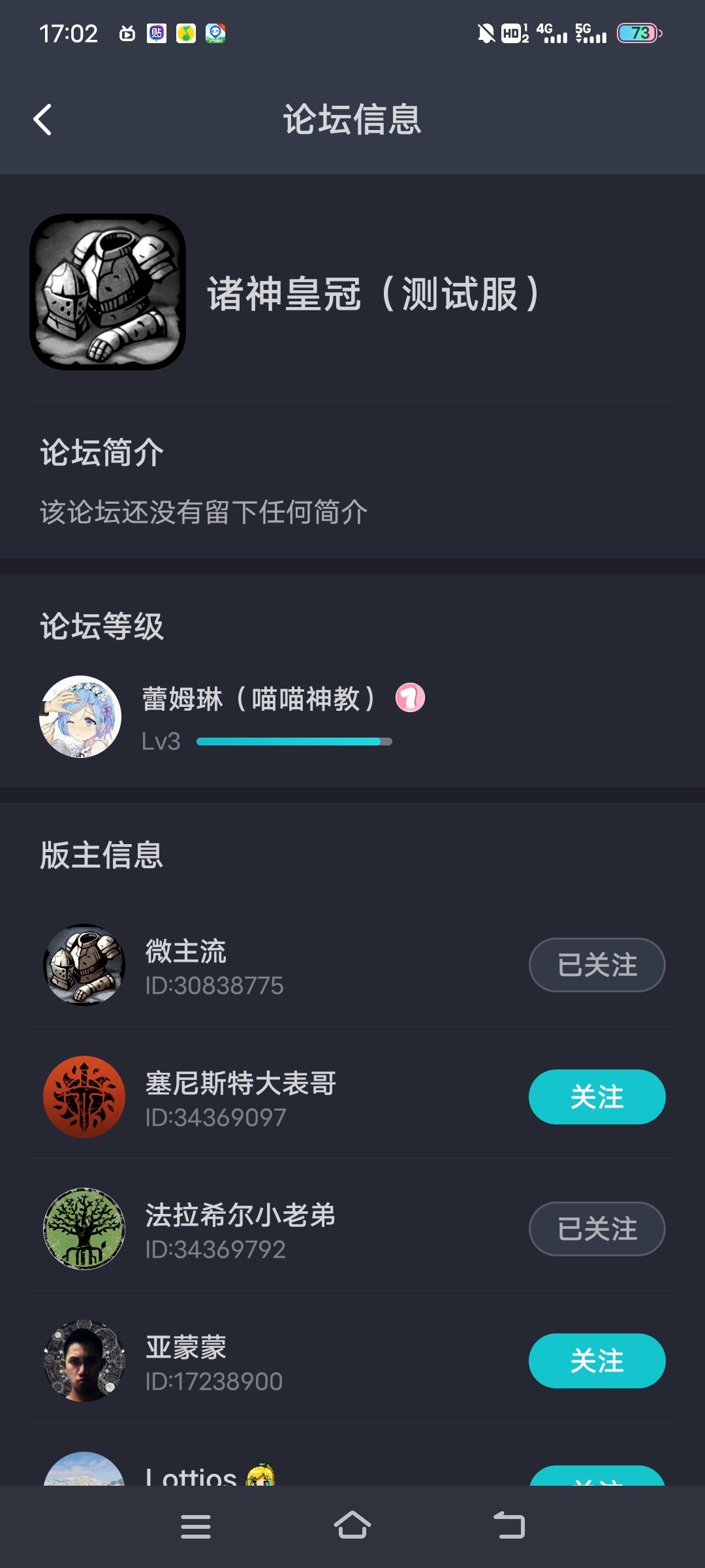 升级快了 1