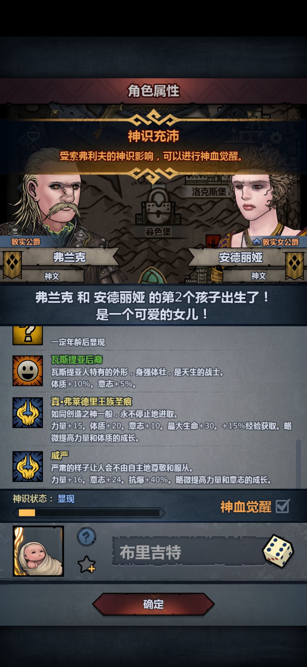准极限纯血牛 4
