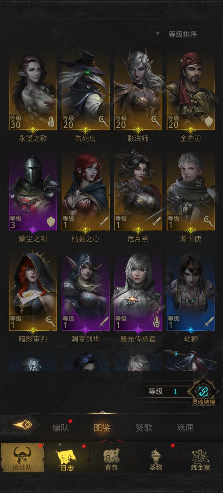 我是刚入坑点,有没有大佬教教我怎么玩。有群可以拉一下我吗求求了截图