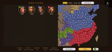 虚构剧本—姜维讨贼