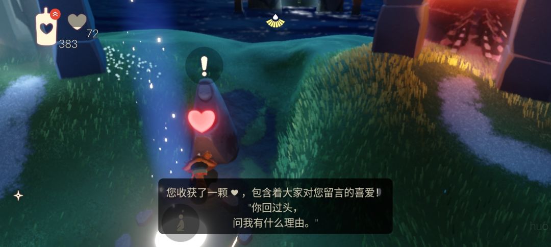 去雨林放个合适氛围的音乐能得到爱心 1