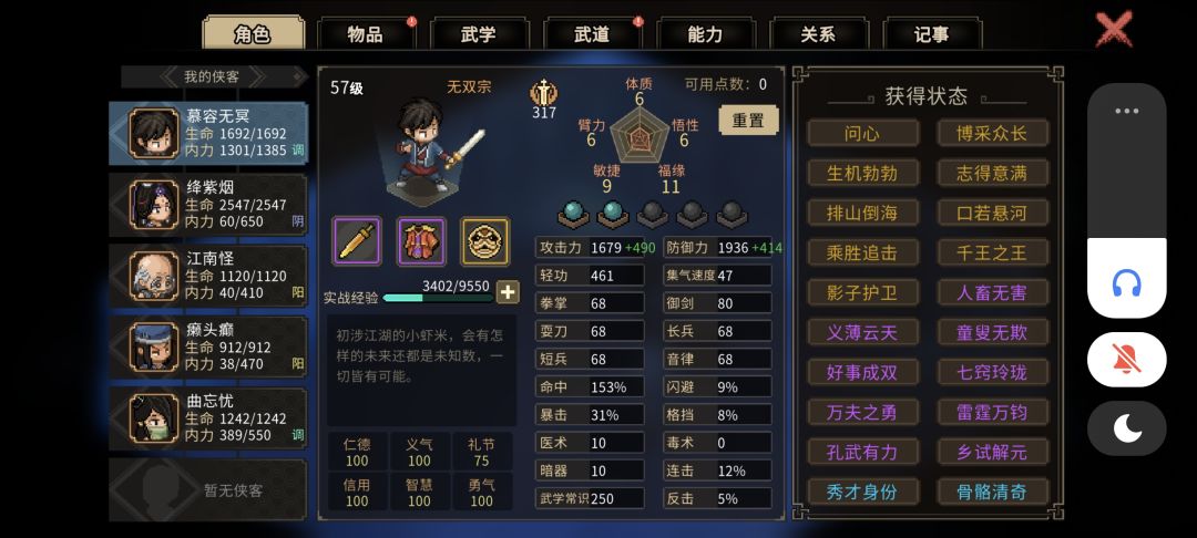 冰牢打不过楚狂生啊 1