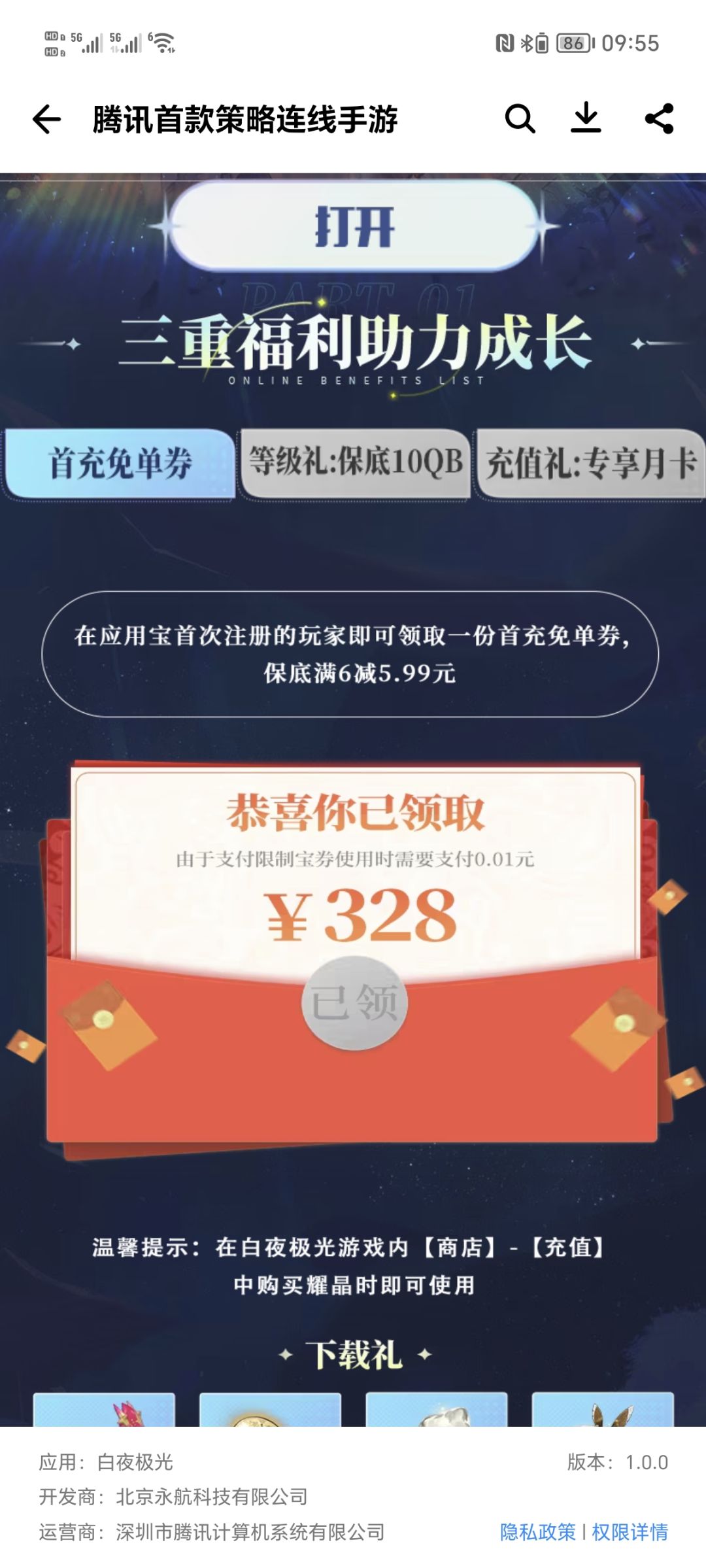 哼哼 1