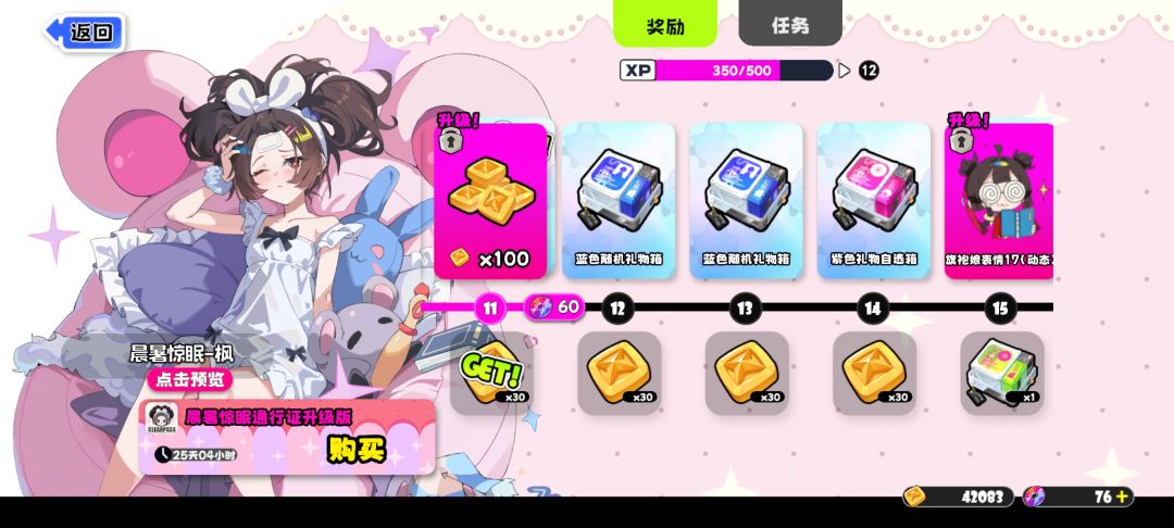 能退款不 1