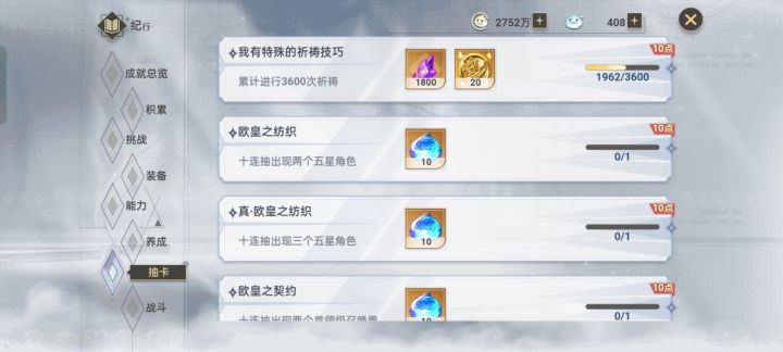 2000抽无希尔截图