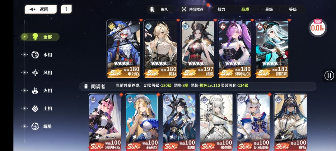 怎么陪 2