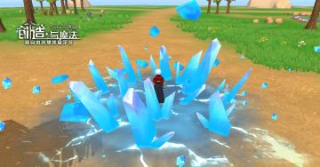 全新魔法来啦！竟然能震天撼地？