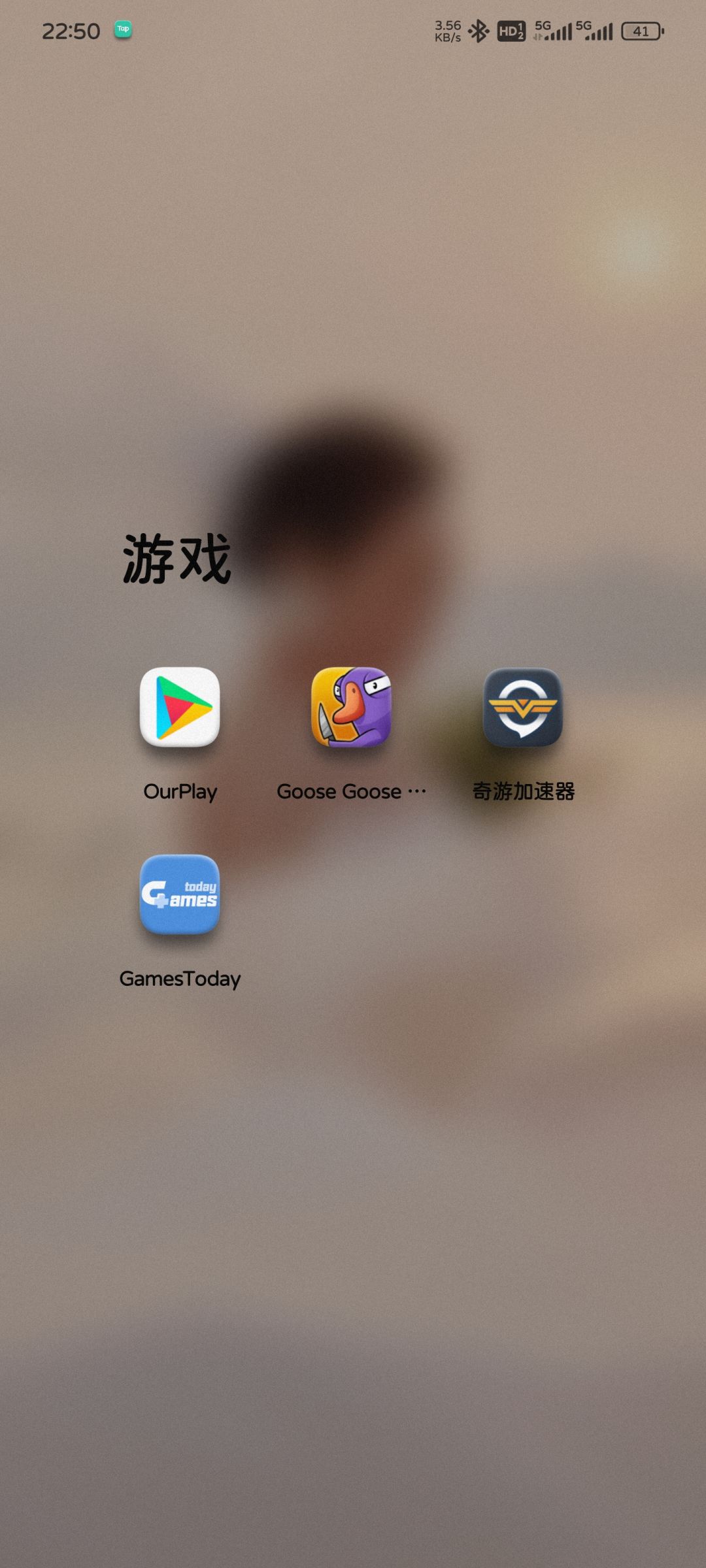 求中 2