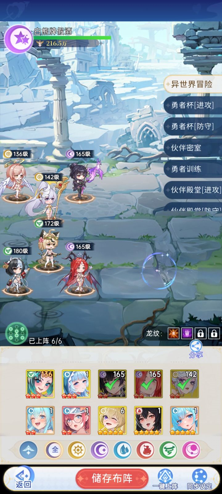 大佬们,关于新区抽卡截图