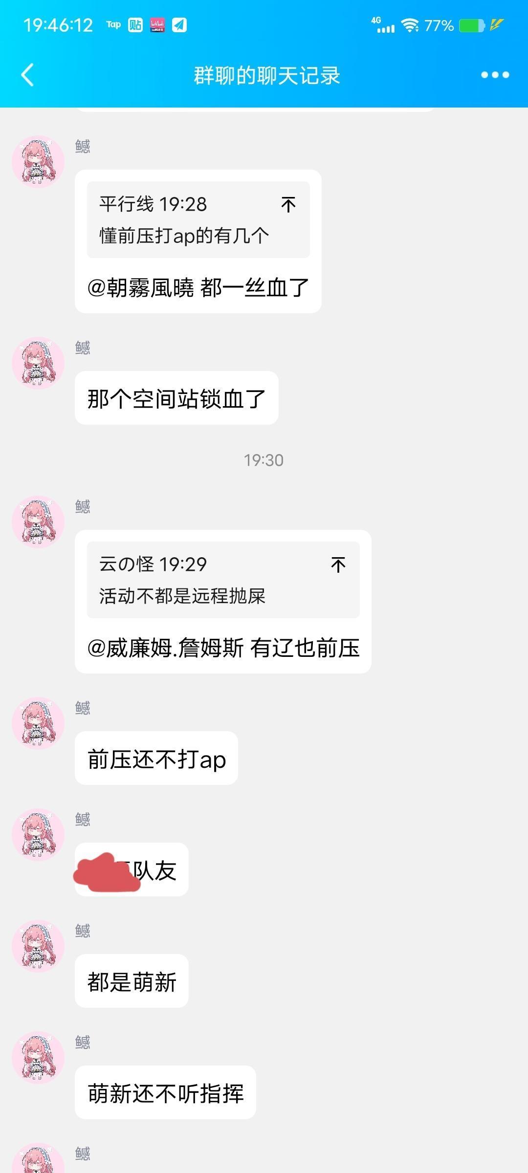 名人名言 3