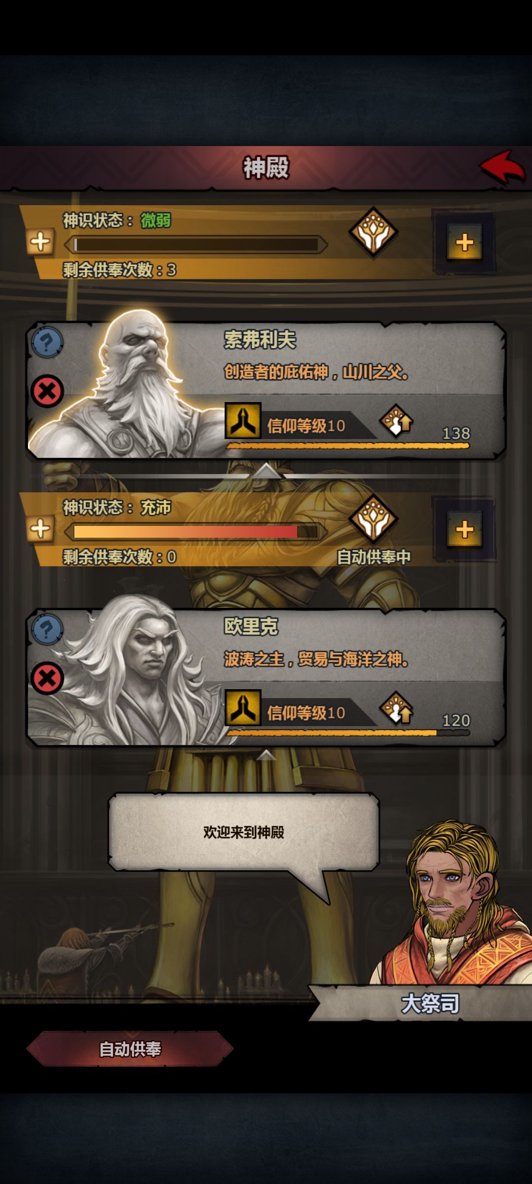 萌新求助,法拉尊后该干嘛 2