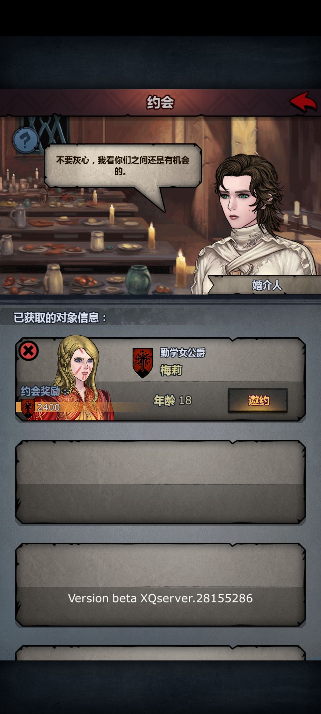 先驱服受益者来了 1