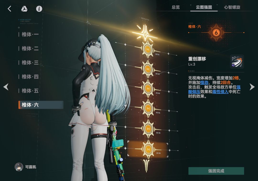 申请玩少前2 2