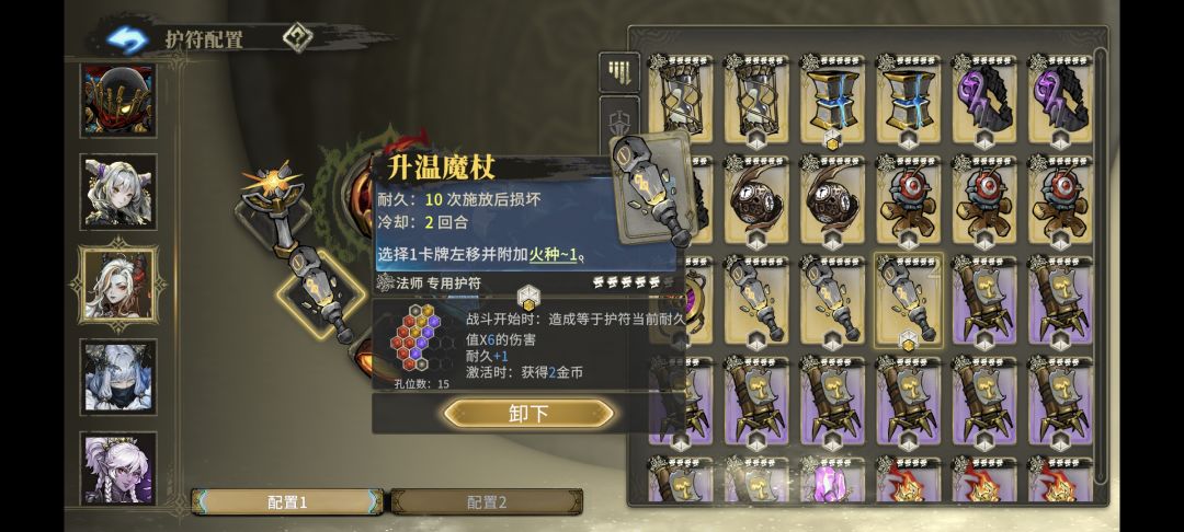 御火者无脑爽刷噩梦9 9