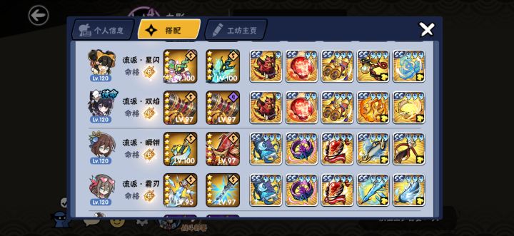 有没有一区机甲师缺号玩截图