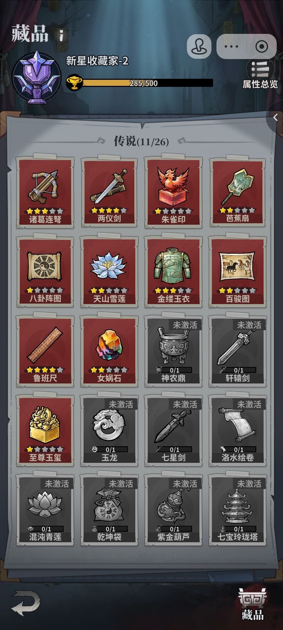 小有经验,解答,互填 3