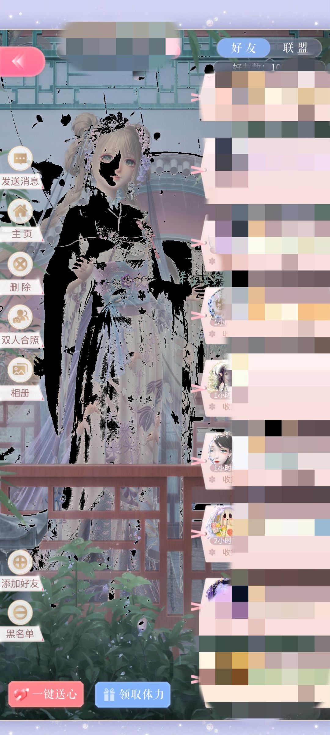 吓死我了 2