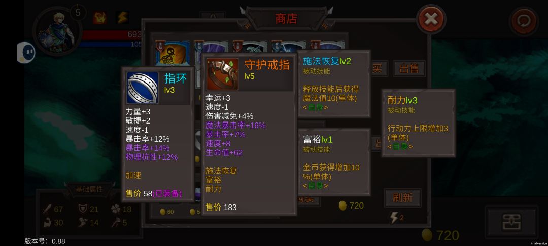 从未如此美妙的开局 1