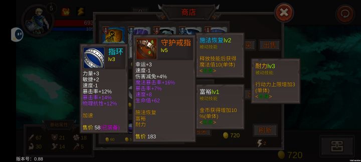 从未如此美妙的开局截图