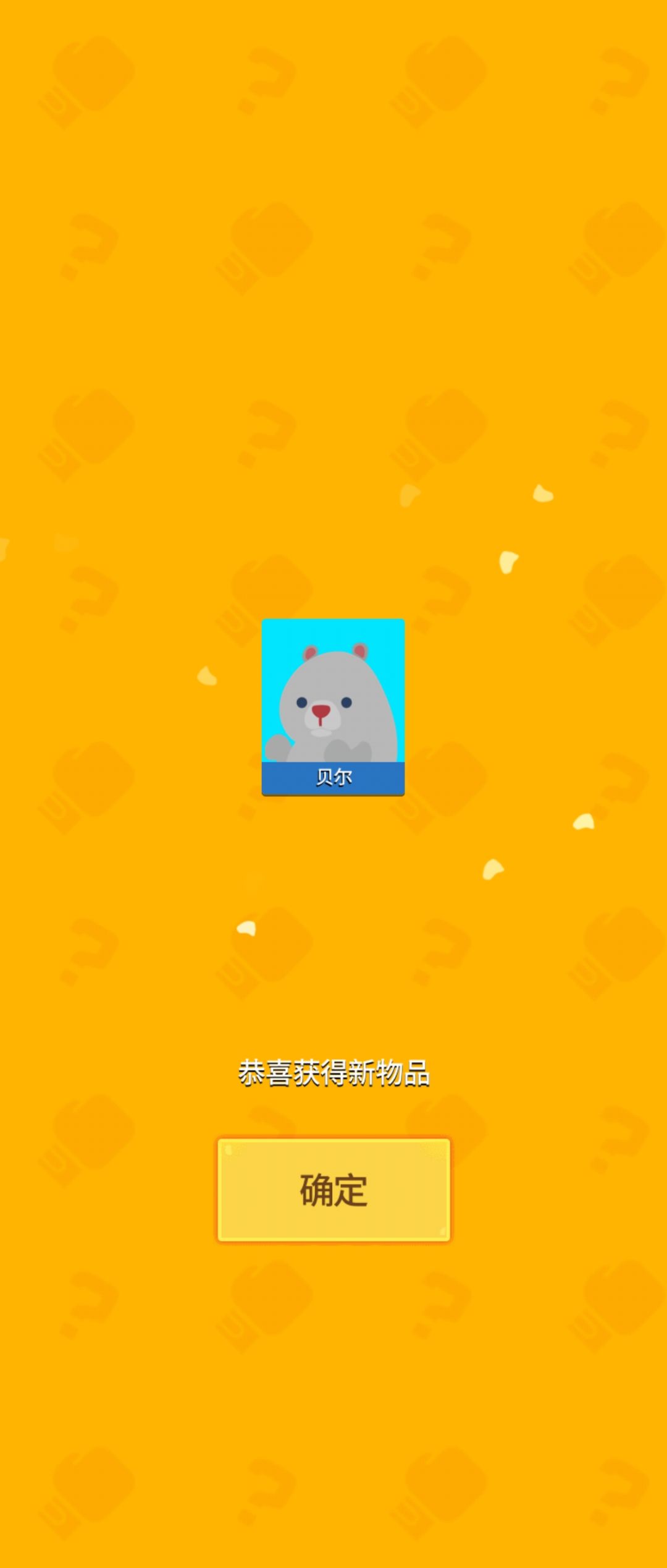 ok啊兄弟们 3