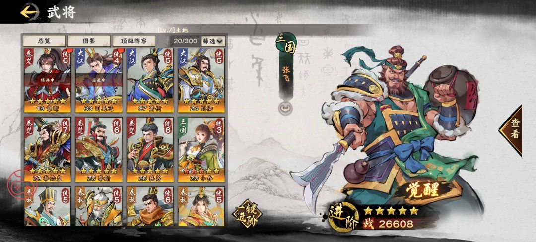 请大神指教 3