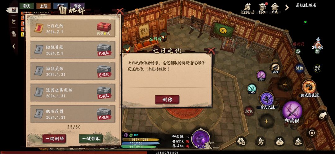 七日之约什么情况? 1