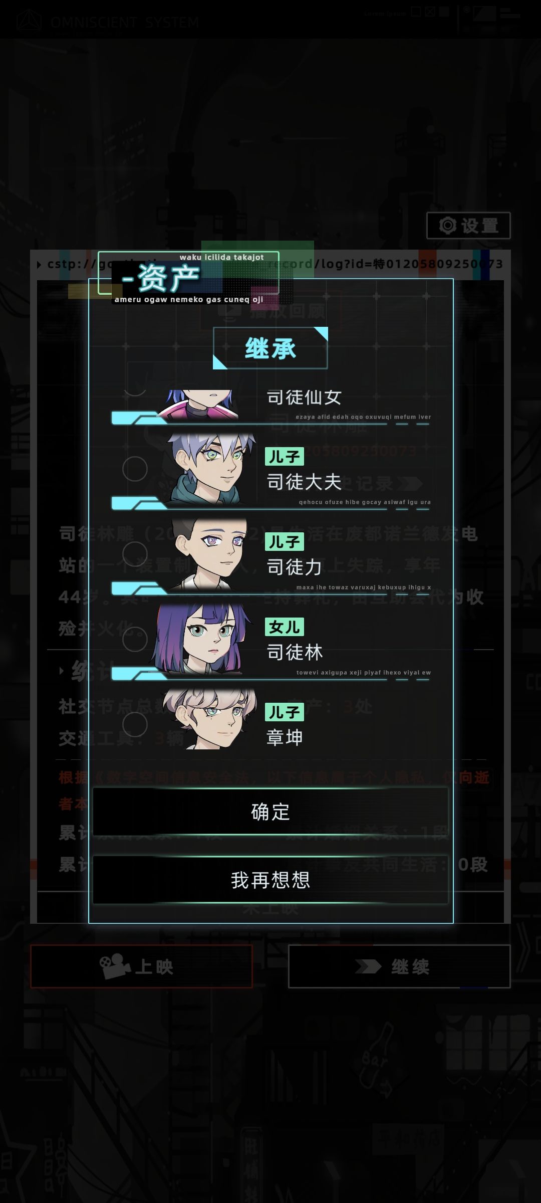 第一次玩 2