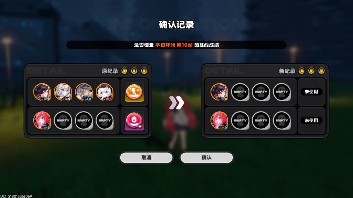 拿下拿下截图