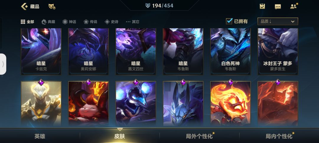 现在LOL福利真不错比某王强多了 3