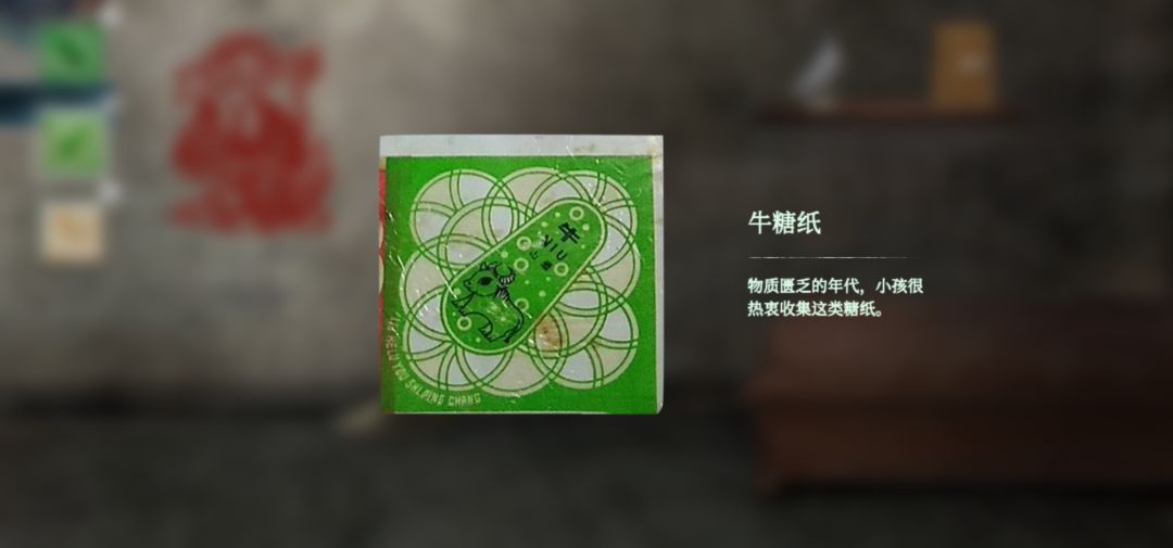 解密 3