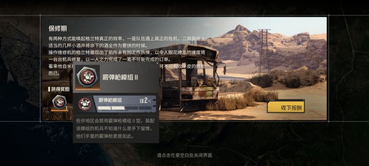格兰特大叔爆金币了截图