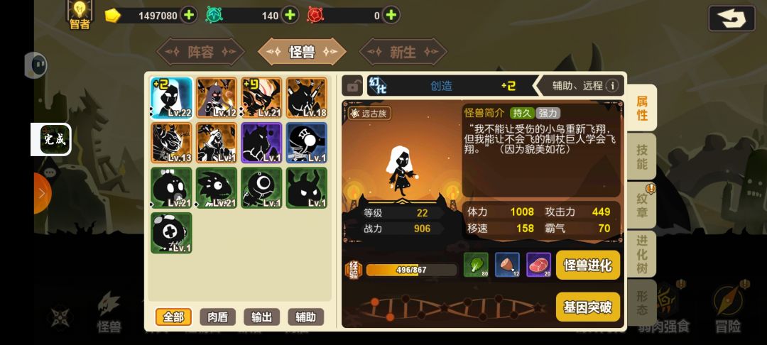 有大哥讲一下后续养成思路吗 1