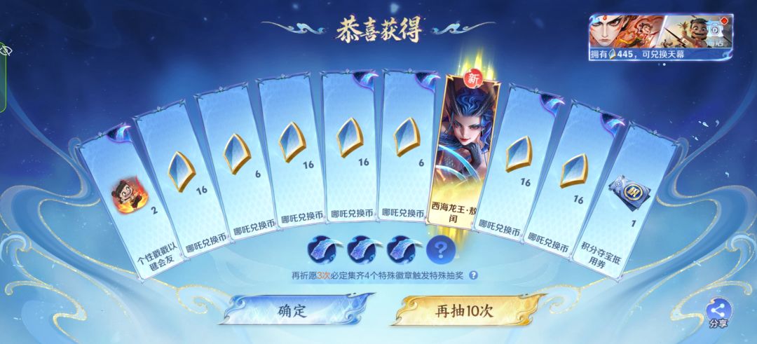 第一次那么欧 1