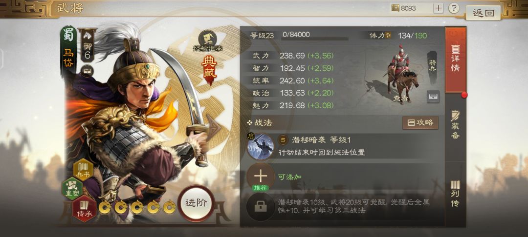 典藏出货了 3