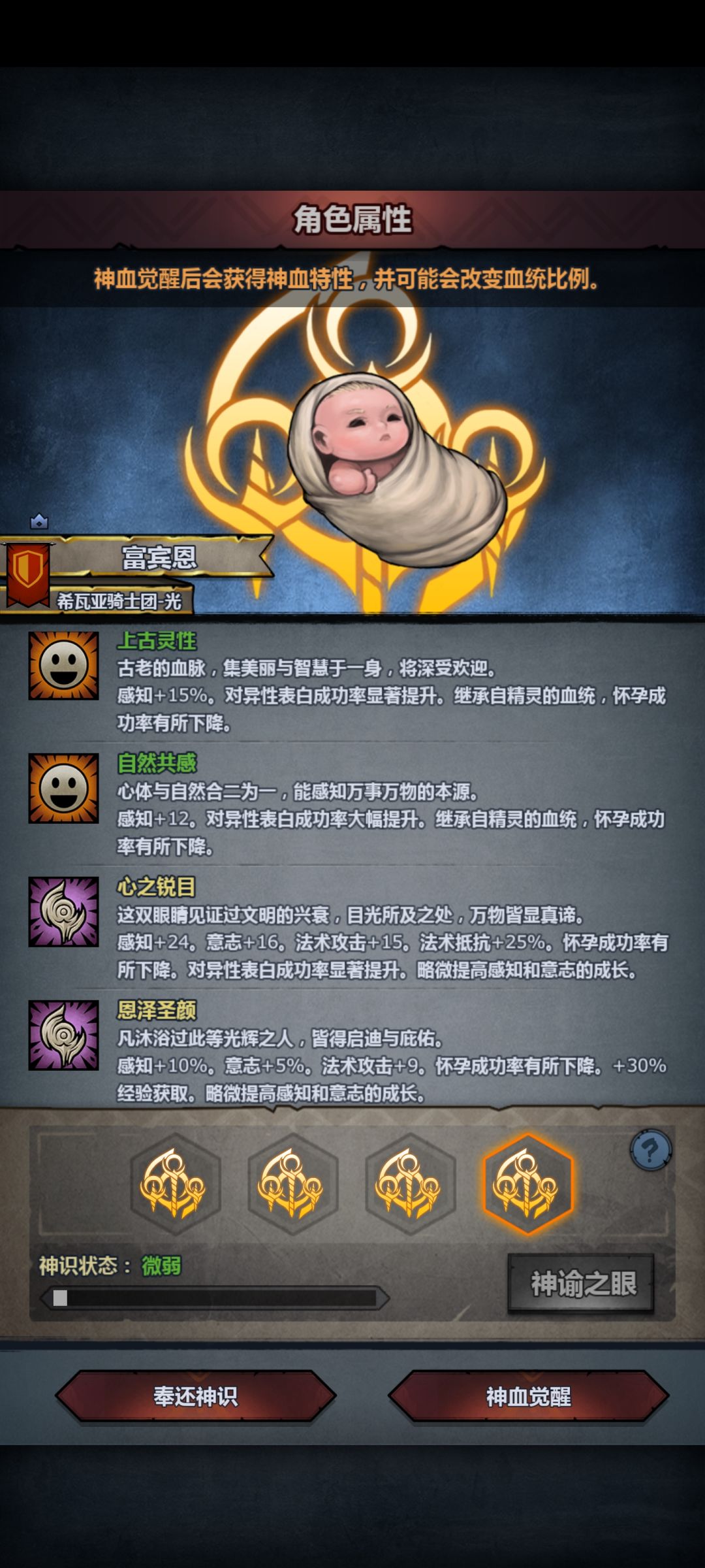 今天的推年到此结束了 6