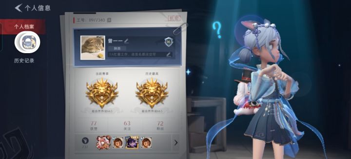 走过路过不要错过截图