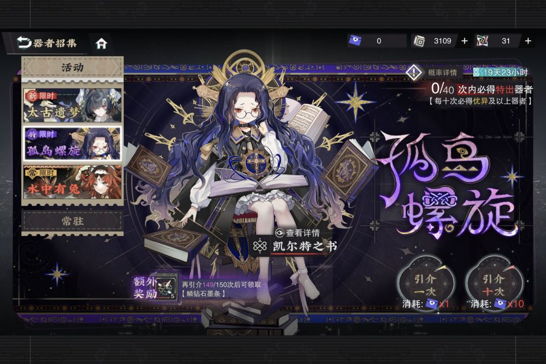 概率比想象的高啊 2